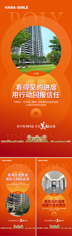 小小逯博士采集到111
