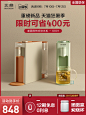Buydeem北鼎即热式饮水机家用小型台式桌面迷你加热饮水机S801-tmall.com天猫