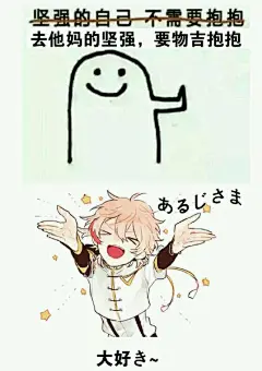 【图片】【冷却材】刀剑表情包【刀剑乱舞吧】_百度贴吧