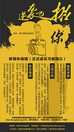 Sam-Yan采集到平面