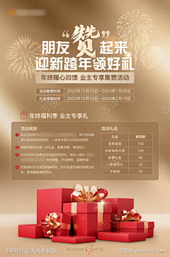 加油!真好!采集到卡通