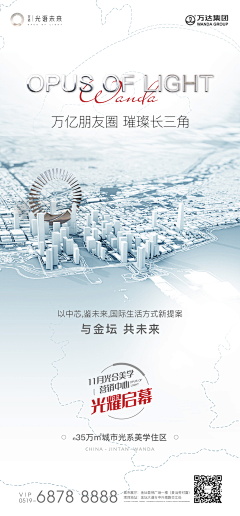元泱采集到价值点系列