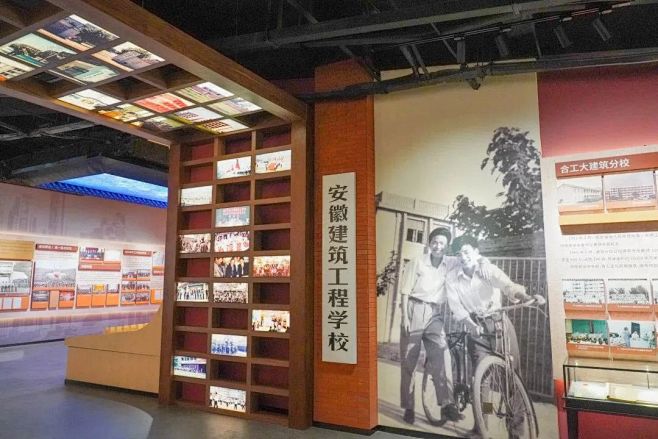 安徽建筑大学校史馆 (8)