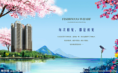 wanyun采集到房产