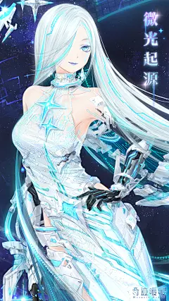 奇迹暖暖 废墟孤岛【微光起源】