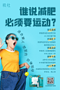 活动海报1