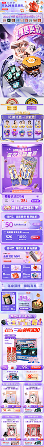 老金磨方旗舰店2022年618预售