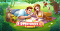 Bella & Steve. 5 Differences Online