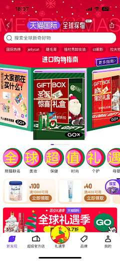 余书还采集到小程序商城