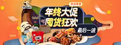 铂金面膜特权 朋友圈 配图 素材 稚优泉 微商 化妆品 h5 界面 ui 化妆品 微信 推广 朋友圈配图 产品图 彩妆 护肤 美白 灯光 金沙 背景 美景 稚优泉.护肤彩妆.宣传单页.宣传推广.海报.素材.创意 化妆品.补水保湿.美白.加盟.代理.特约.开幕.加盟 促销.广告.微信.推广.朋友圈.配图.微博活动 海报
微商 招募 代理 推广 招募 创业 加盟 扫码 关注地震 祈福 平安 灯火 放灯 九寨沟 救灾 抗震 捐款 祈福 动态 banner 福利 美白 天猫 素材 数字 金粉 h5 微信稿 朋友 