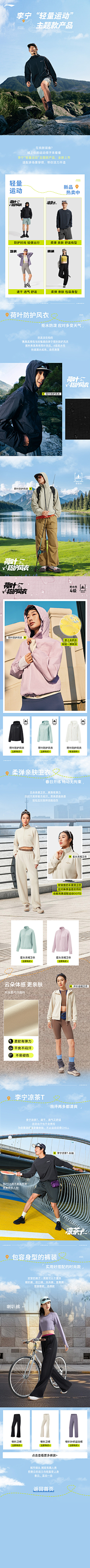 早日实现财务自由吖采集到专辑页