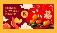 扁平卡通2024新年春节龙年插画活动宣传海报展板ai矢量设计素材-淘宝网