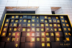 Yikochen采集到中式布置