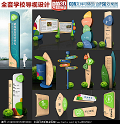 迷糊妖尧采集到校园长廊