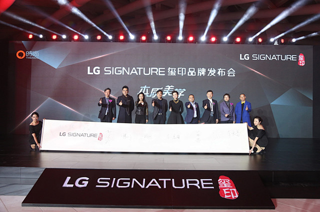 LG SIGNATURE玺印 完美演绎本...