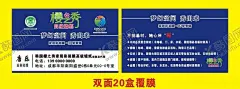 墙纸墙布名片 【酷图网】墙纸墙布名片,墙纸墙布,名片,装修协会标志,装修名片,装修协会标识,樱之秀,樱之秀名片