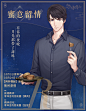 恋与制作人-李泽言-蜜意留情 
有你的夜晚，月光都带了甜味