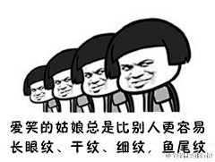 我的智商三岁半i采集到鸡汤