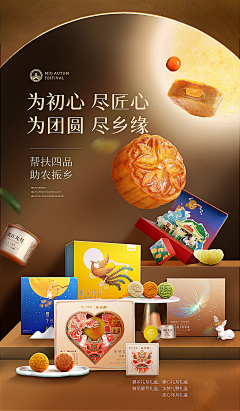 花生和鱼采集到场景图