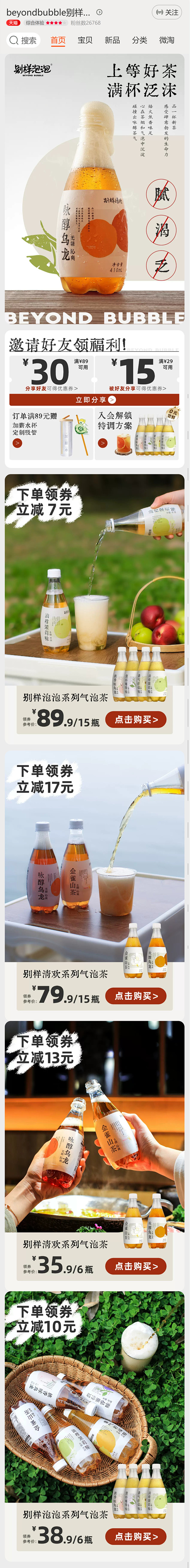 2023-03-24_111850
别样...