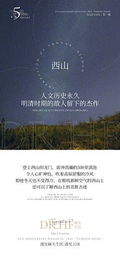 LennyD采集到海报形式