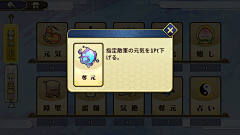 小金狮【UIZOO】采集到日式UI【UI动物学园】