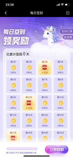 热心市民G先生采集到App-ui