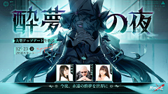 风缘363采集到banner