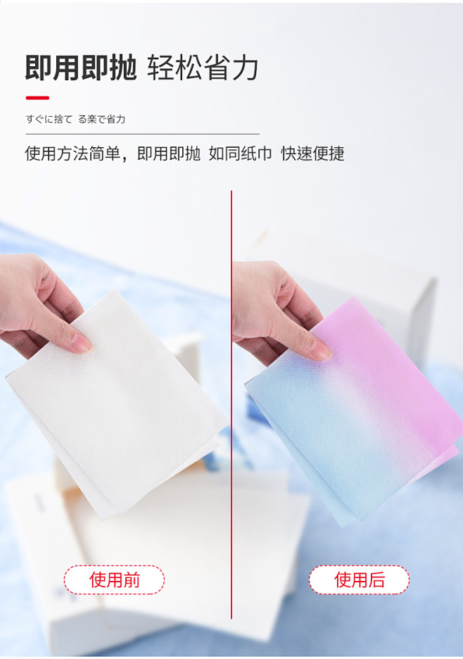 日本防染色衣服洗衣纸防串混色吸色片洗衣机...