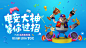 TGC-腾讯游戏嘉年华2016-TGC官方网站