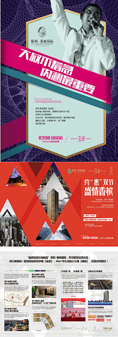 俊墨采集到视觉设计