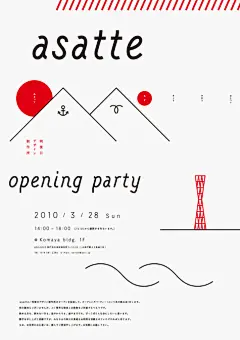 【国外创意宣传海报设计图集下载】展览活动营销海报排版/摄影绘画插画风格