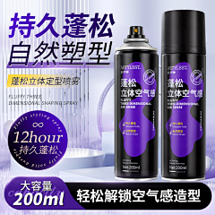 我爱吃rou采集到主图