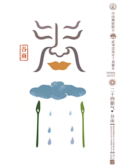 月亮供电不足zhuo采集到品牌视觉-【字体设计】