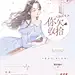 @森胥
2019素锦