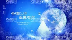 圣诞设计海报  - 源文件下载【酷图网】圣诞,圣诞贺卡,圣诞节贺卡,圣诞晚会,圣诞节海报,圣诞海报,圣诞节台牌,圣诞节广告,贺卡内容,圣诞节,圣诞卡片,圣诞节快乐,圣诞快乐,圣诞礼物,圣诞舞台背景,圣诞节明信片,圣诞节背景,圣诞晚会背景,圣诞节晚会,圣诞素材,圣诞老人,圣诞树,圣诞装饰,圣诞广告,圣诞宣传,圣诞元旦,圣诞背景