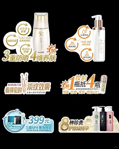 可铃铛采集到活动