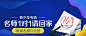 美团教育banner