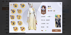 一个电阻采集到【功能】玩家信息