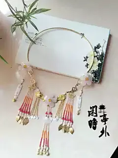 红酥手，
黄縢酒，
满城春色宫墙柳。
东风恶，
欢情薄。
一怀愁绪，
几年离索。
错、错、错。
春如旧，
人空瘦，
泪痕红浥鲛绡透。
桃花落，
闲池阁。
山盟虽在，
锦书难托。
莫、莫、莫！





