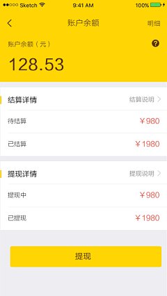 Joy迷小谷采集到app