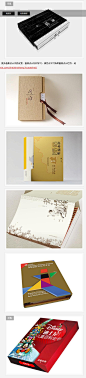 简洁优秀的书籍封面设计 - 画册设计 - 飞特(FEVTE)