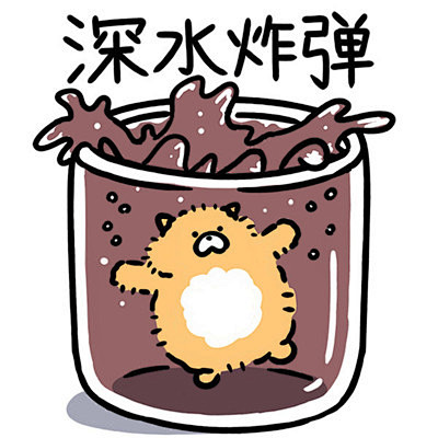 炸毛獭超可爱的表情包无水印可爱到抱炸可爱q