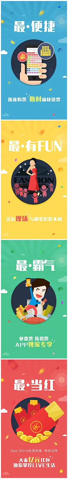 大麦ios appstore推广