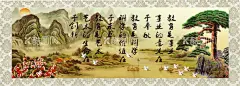 山水画  - 源文件下载【酷图网】山水画,风景,古典,青松,渲染,广告设计,山,