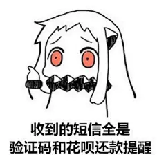 单身狗表情包_百度图片搜索