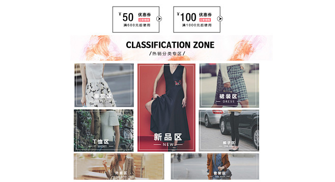 首页-欧货总店-淘宝网