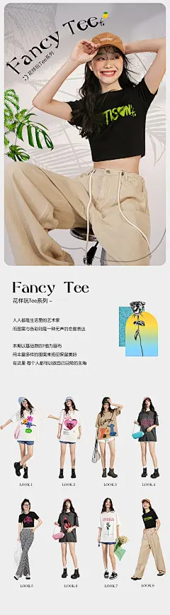 衣品天成短袖T恤2022夏季新款圆领卡其色纯棉印花宽松休闲女上衣-tmall.com天猫