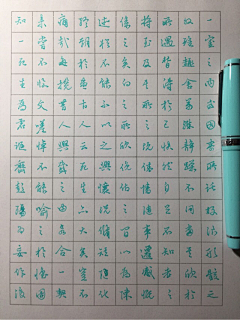 糖豆儿z采集到书法，字体