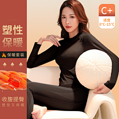 莫小锦采集到点击图